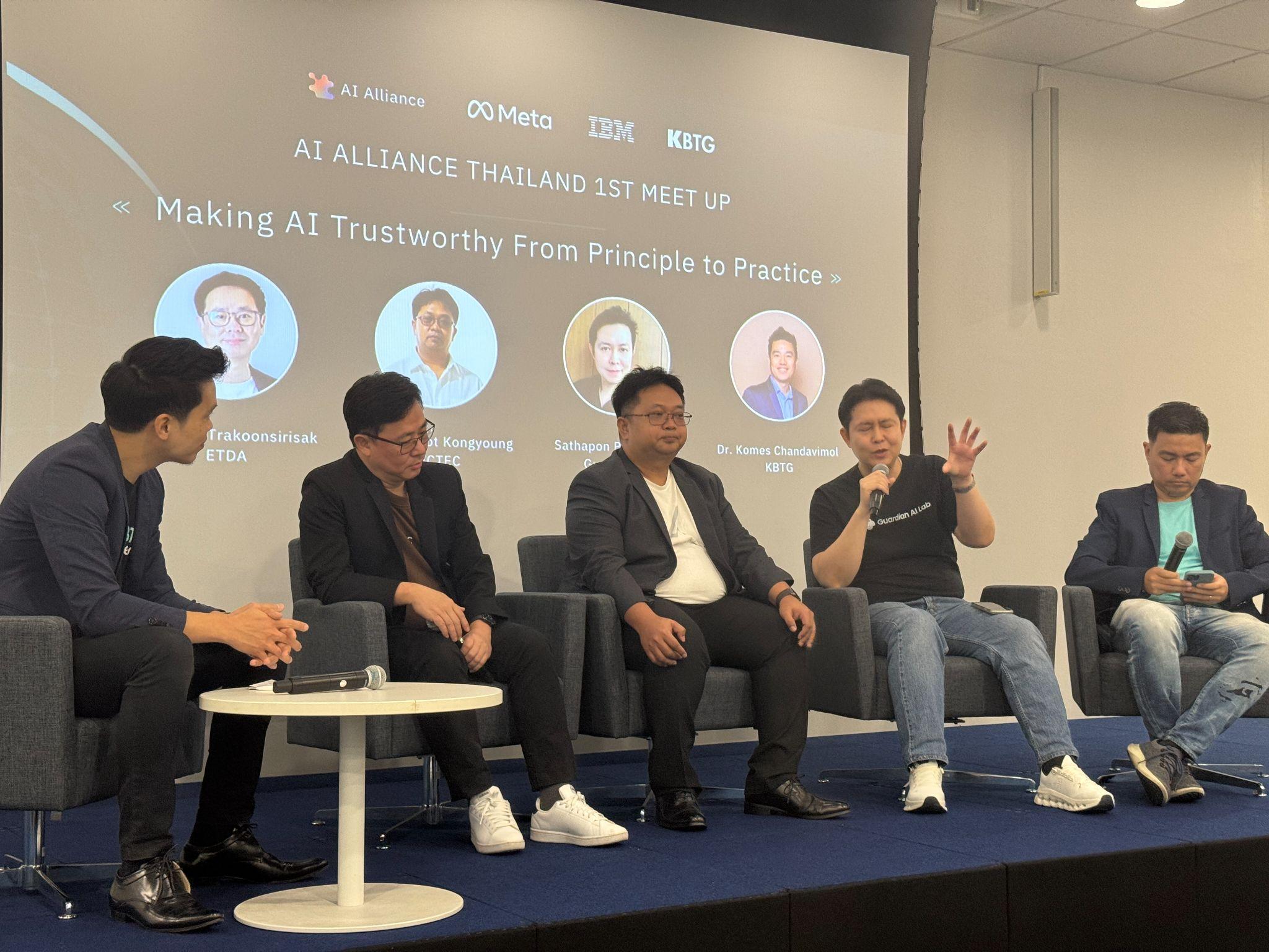 Session Trustworthy AI โดยผู้เชี่ยวชาญในวงการ AI