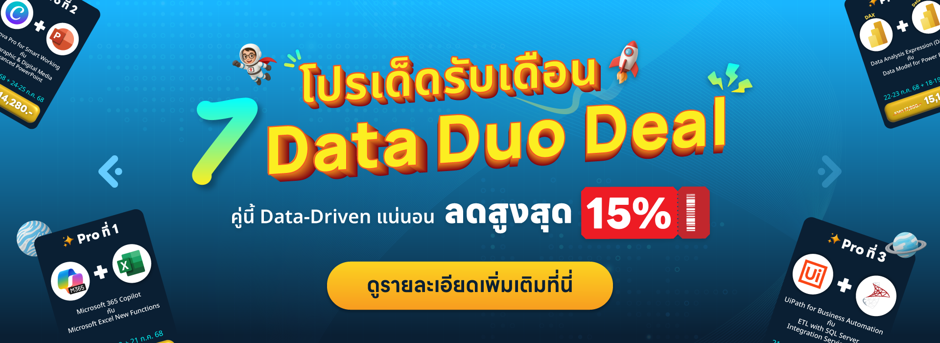Banner 9Expert Test