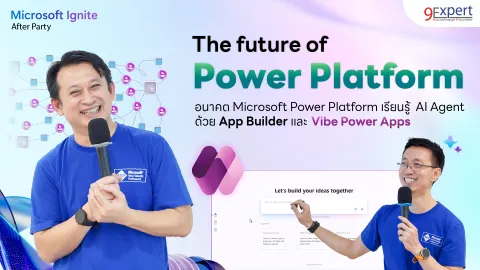 The future of Power Platform