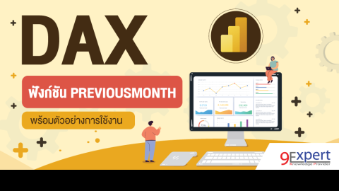 DAX Function PREVIOUSMONTH