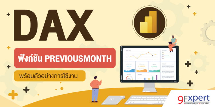 DAX Function PREVIOUSMONTH