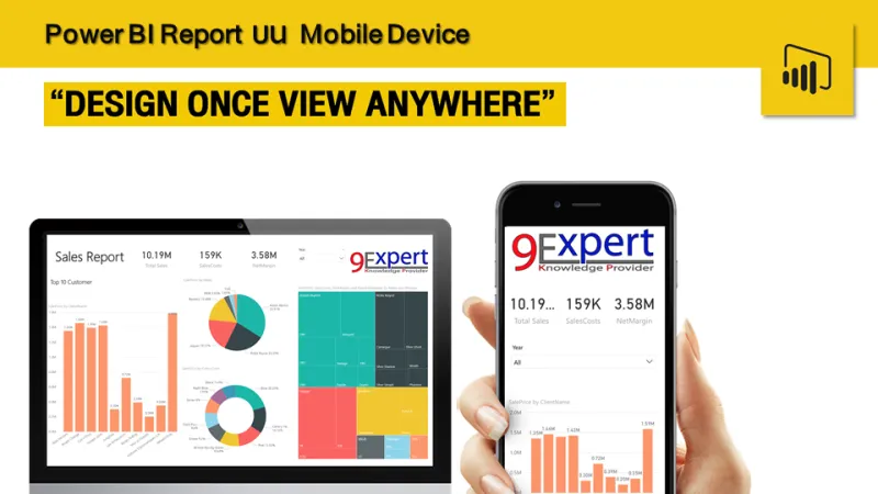 Power BI การสร้างรายงานสำหรับ Mobile ด้วย Phone Layout
