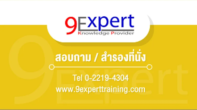 สนใจอบรม เรียน Advanced Power Query for Power BI