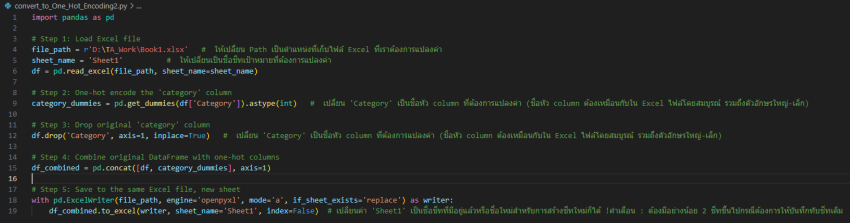 สร้างไฟล์ Python