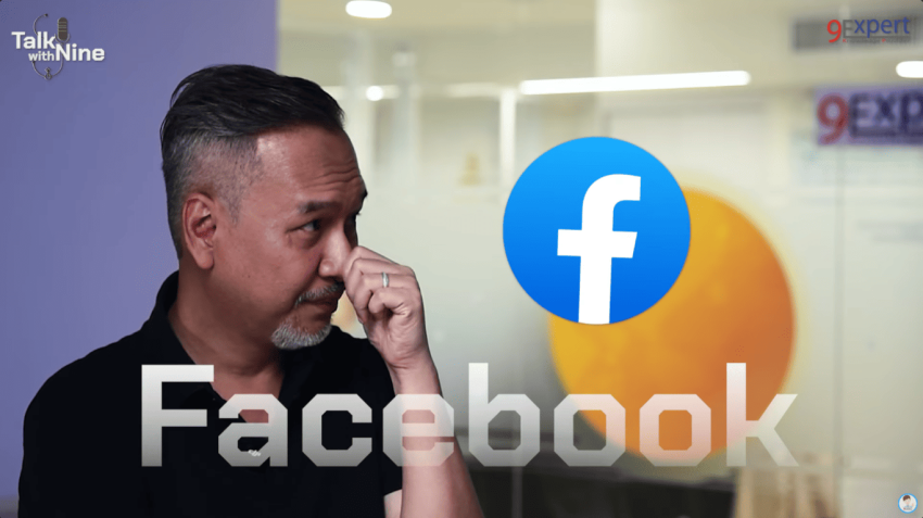 2007-2008 ยุคเริ่มต้นของ Facebook และการเติบโตของ Social Media