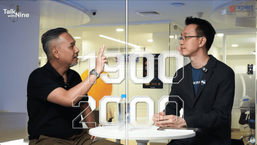 ยุค Y2K และการเติบโตของ Data